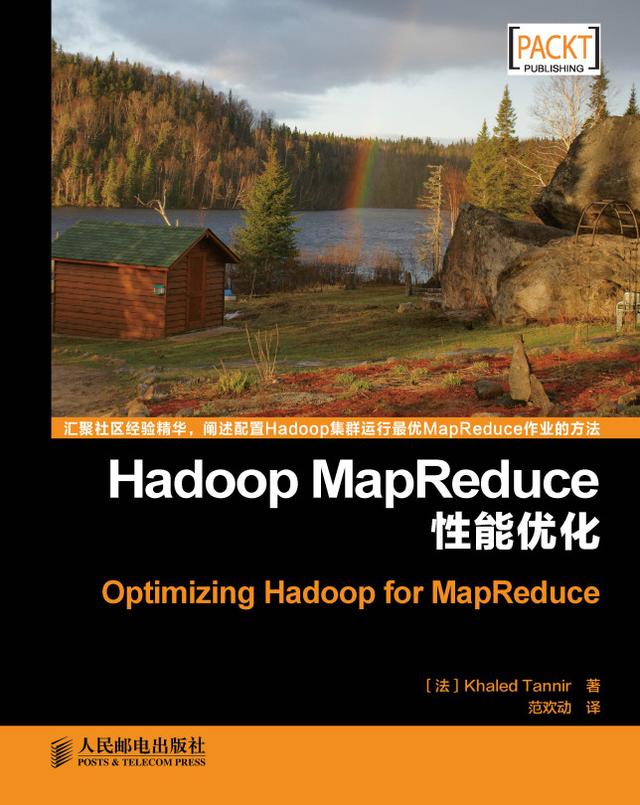 面向MapReduce的Hadoop优化 by Khaled Tannir, Posts & Telecom Press