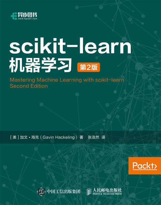scikit-learn机器学习（第2版） by Gavin Hackeling, Posts & Telecom Press