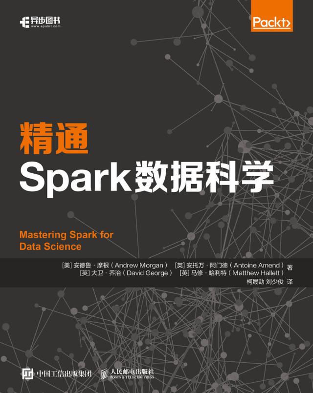 精通Spark数据科学 by Andrew Morgan, Antoine Amend, David George, Matthew Hallett, Posts & Telecom Press