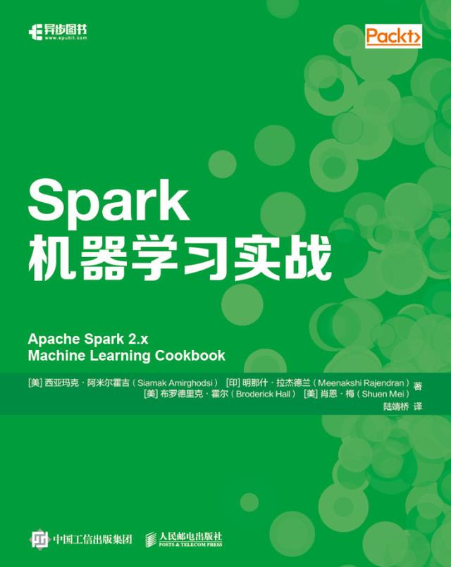 Spark机器学习实战 by Broderick Hall, Meenakshi Rajendran, Posts & Telecom Press, Shuen Mei, Siamak Amirghodsi