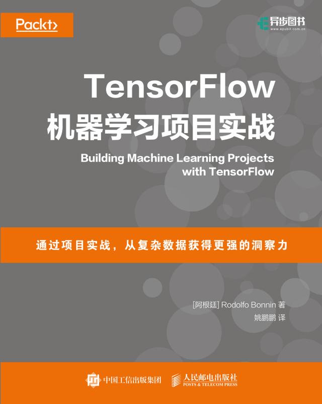 TensorFlow构建机器学习项目 by Posts & Telecom Press, Rodolfo Bonnin