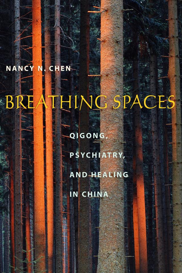 Breathing Spaces by Nancy N. Chen