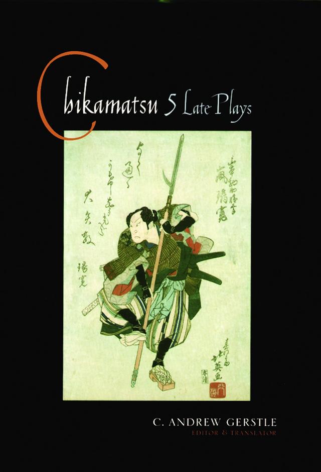 Chikamatsu by C. Andrew Gerstle, Chikamatsu