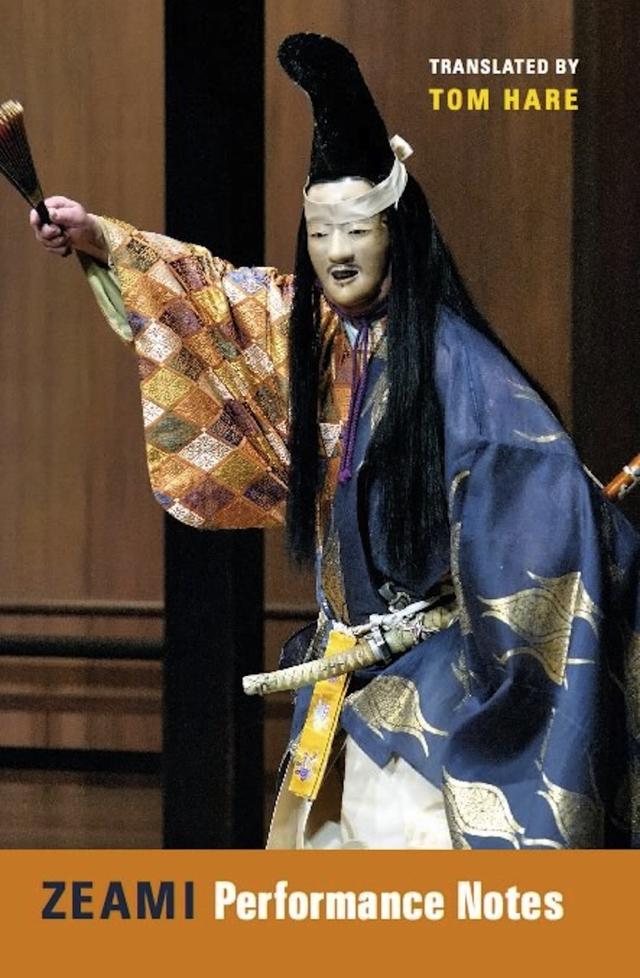 Zeami by Motoyiko Zeami, Tom Hare