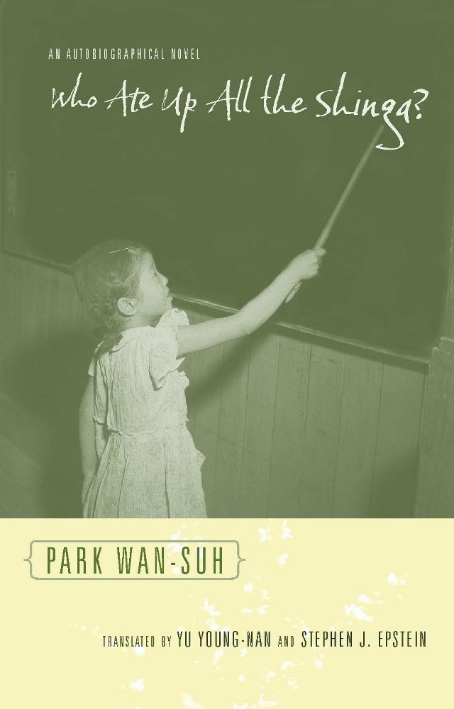 Who Ate Up All the Shinga? by Stephen Epstein, Wan-suh Park, Young-nan Yu
