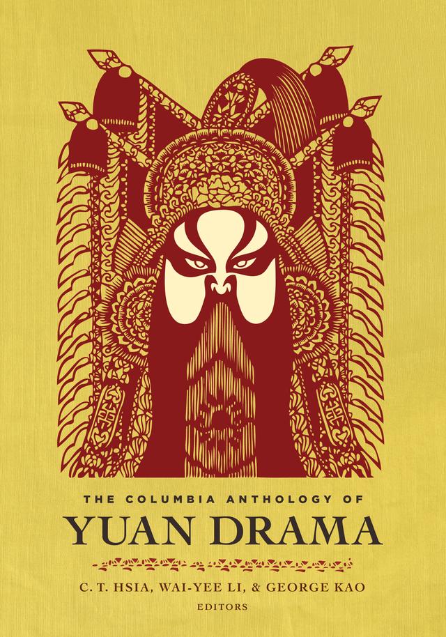 The Columbia Anthology of Yuan Drama by C. T. Hsia, George Kao, Wai-yee Li