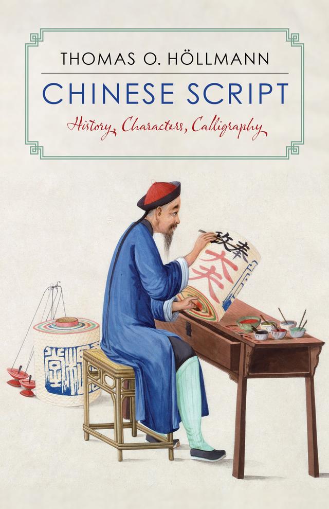 Chinese Script by Maximiliane Donicht, Thomas O. Höllmann