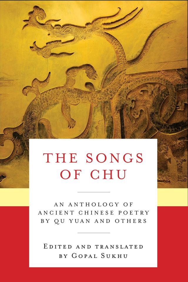 The Songs of Chu by Gopal Sukhu, Yuan Qu