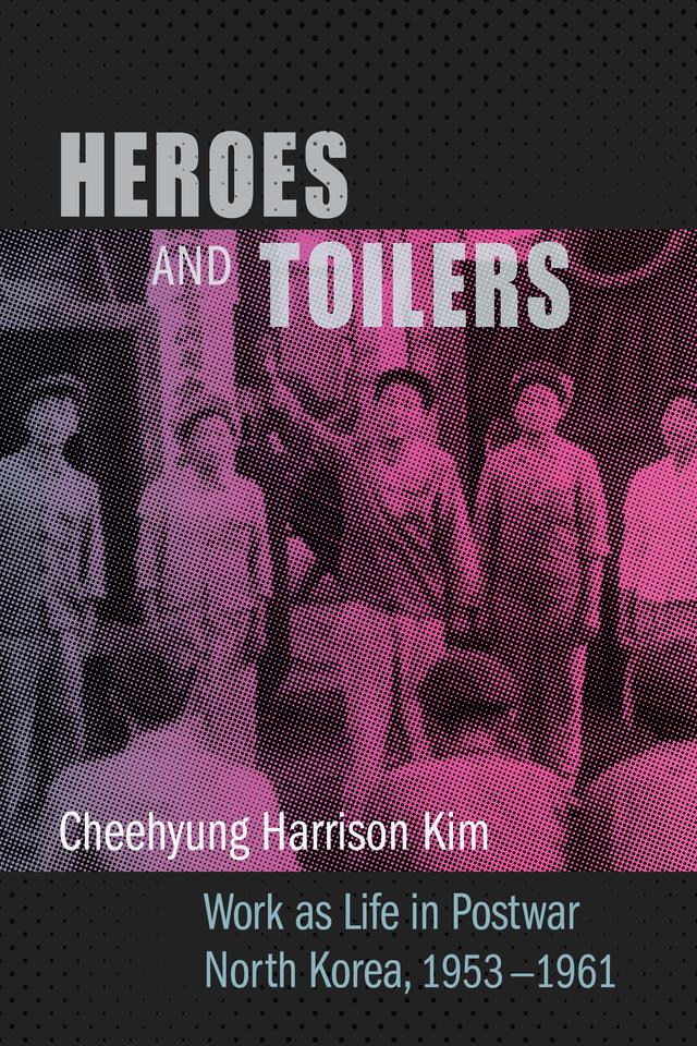 Heroes and Toilers by Cheehyung Harrison Kim