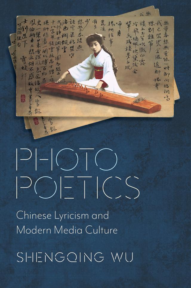Photo Poetics by Shengqing Wu