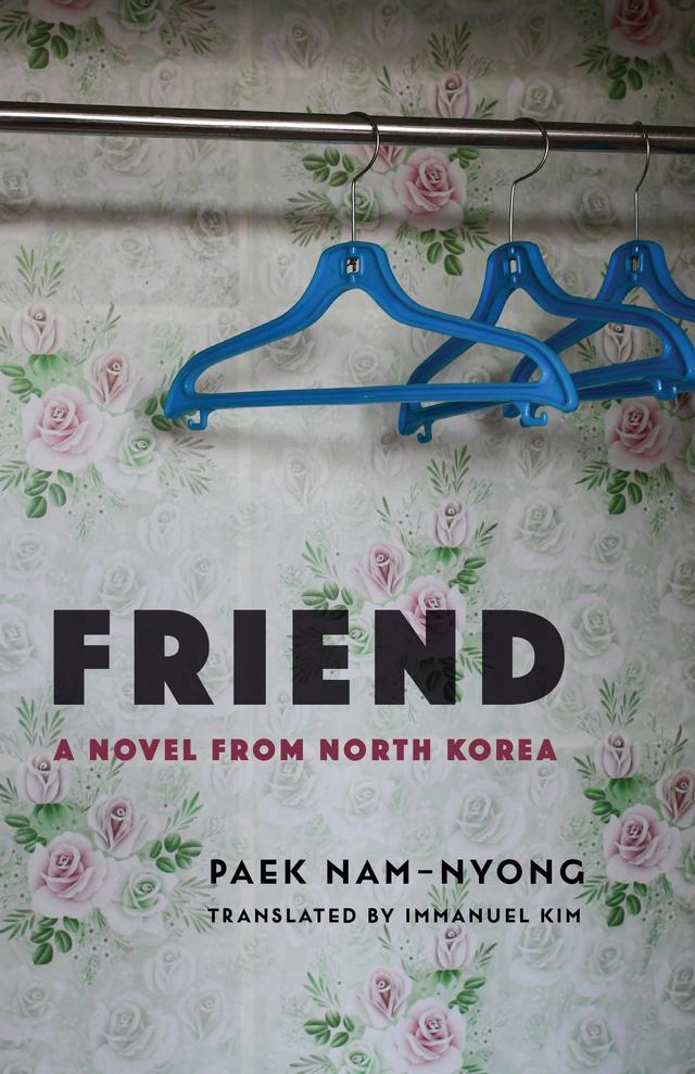 Friend by Immanuel Kim, Paek Nam-nyong