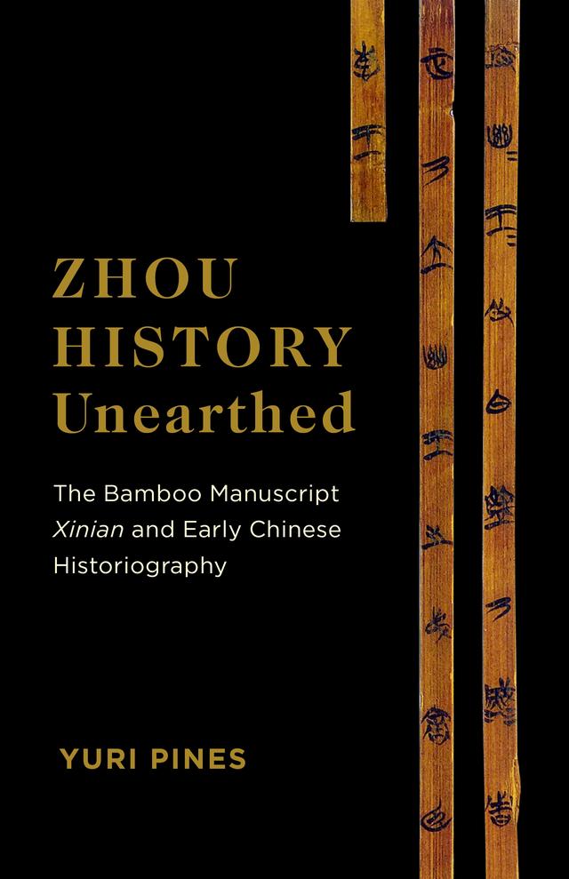 Zhou History Unearthed by Yuri Pines