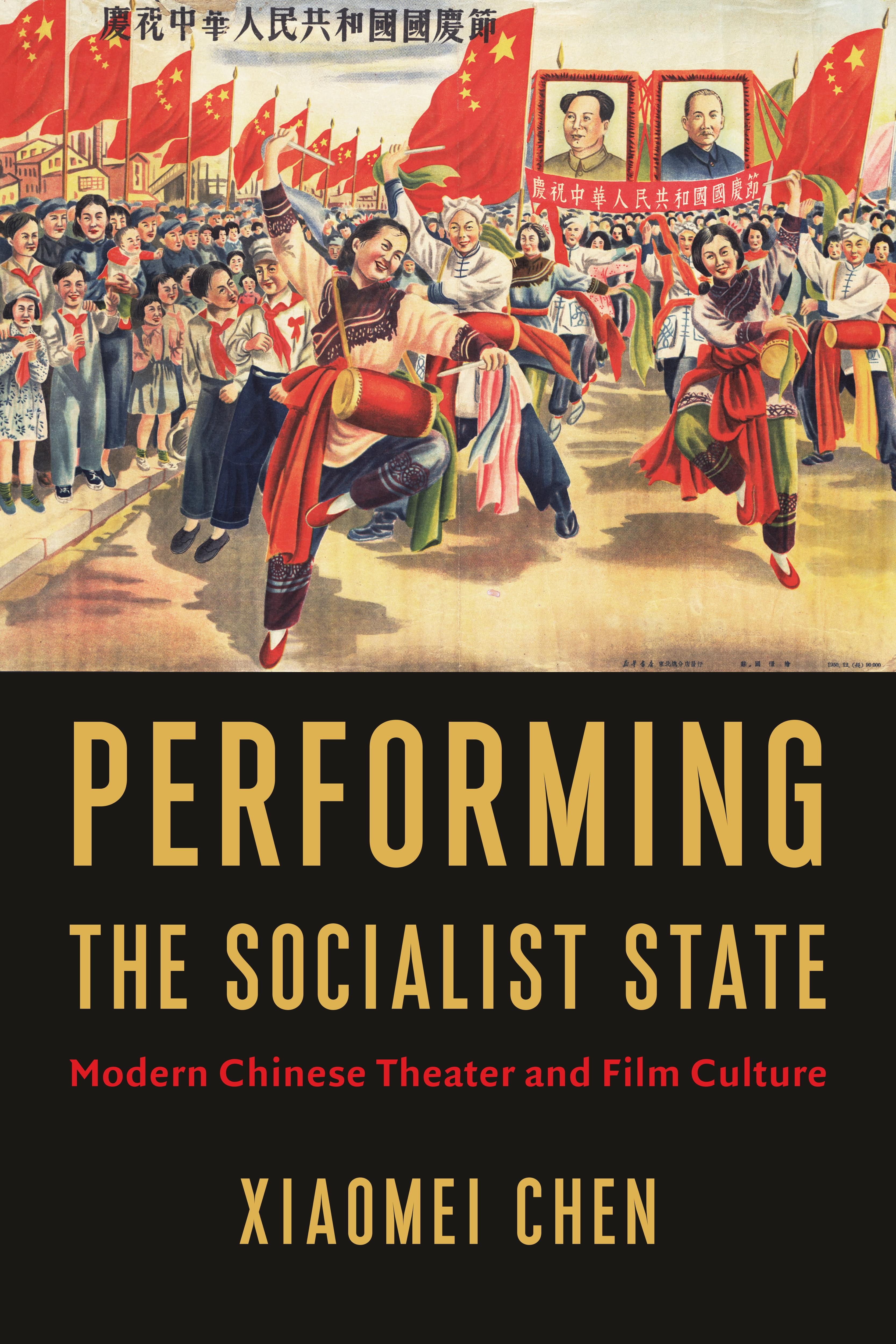 Performing the Socialist State