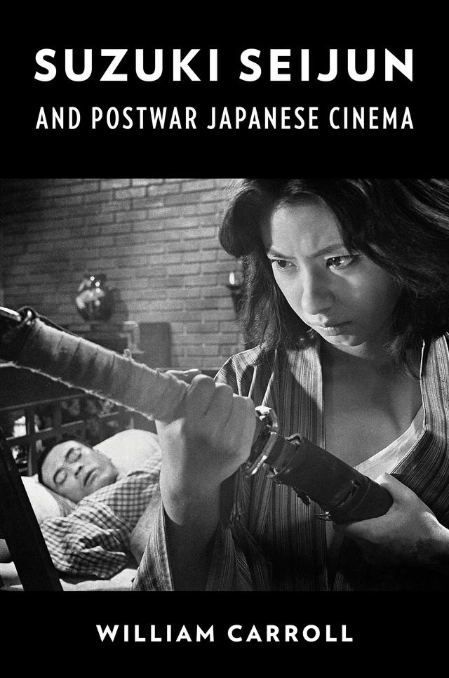 Suzuki Seijun and Postwar Japanese Cinema by William Carroll