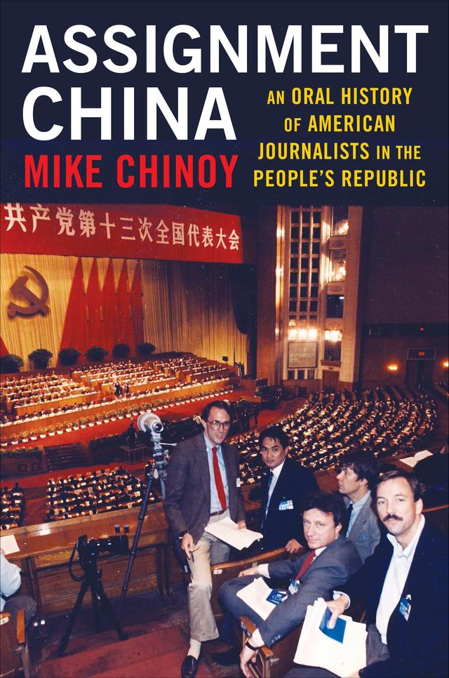 Assignment China by Mike Chinoy