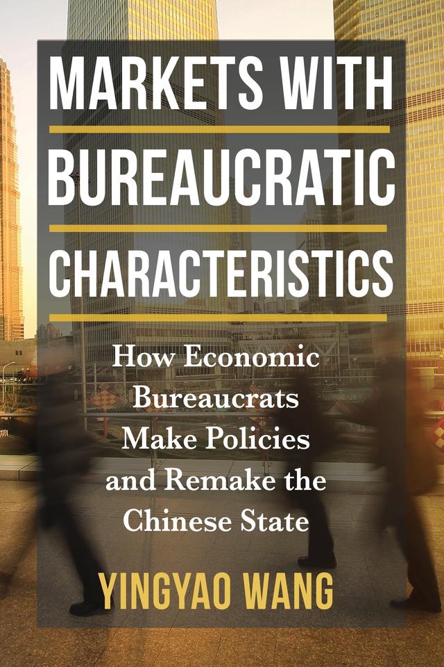 Markets with Bureaucratic Characteristics by Yingyao Wang