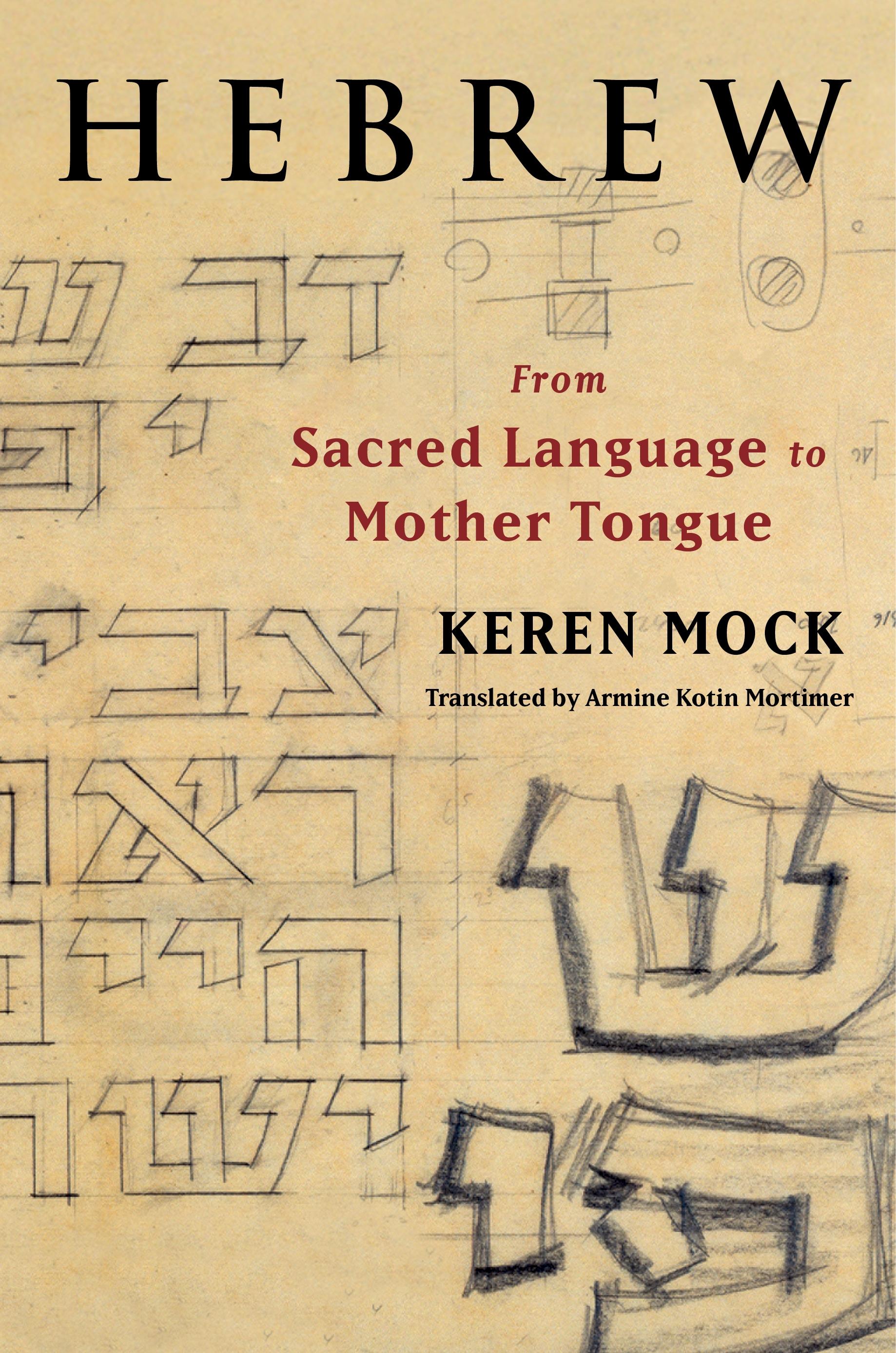 Hebrew