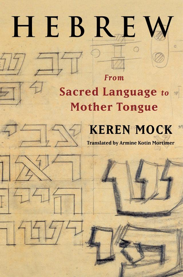 Hebrew by Armine Kotin Mortimer, Keren Mock
