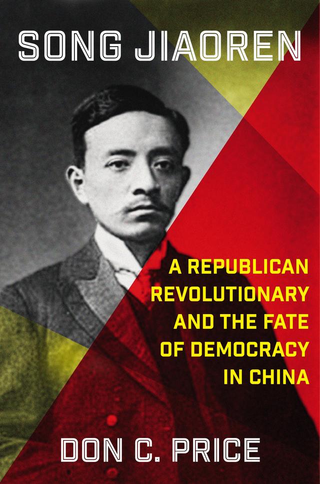 Song Jiaoren by Don C. Price