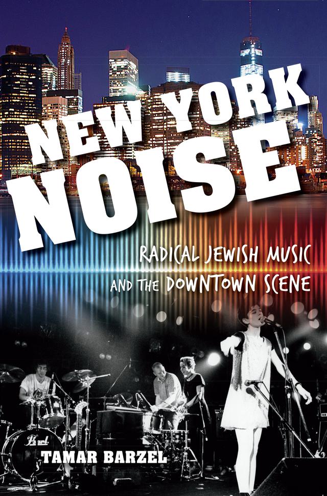 New York Noise by Tamar Barzel