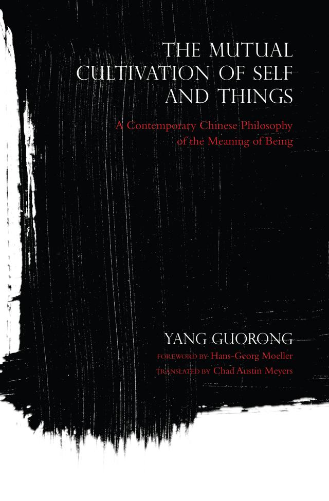 The Mutual Cultivation of Self and Things by Chad Austin Meyers, Hans-Georg Moeller, Yang Guorong