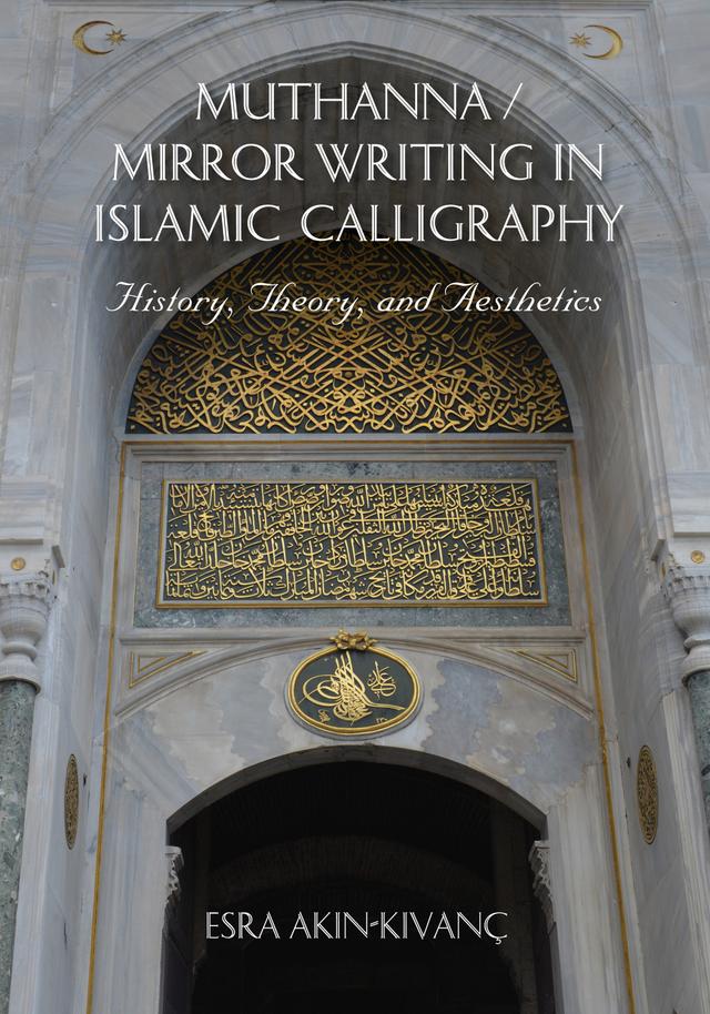 Muthanna / Mirror Writing in Islamic Calligraphy by Esra Akın-Kıvanç