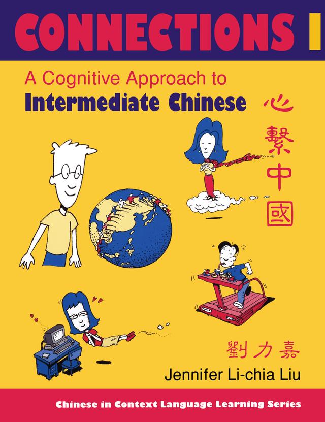 Connections I [text + workbook], Textbook & Workbook by Jennifer Li-chia Liu