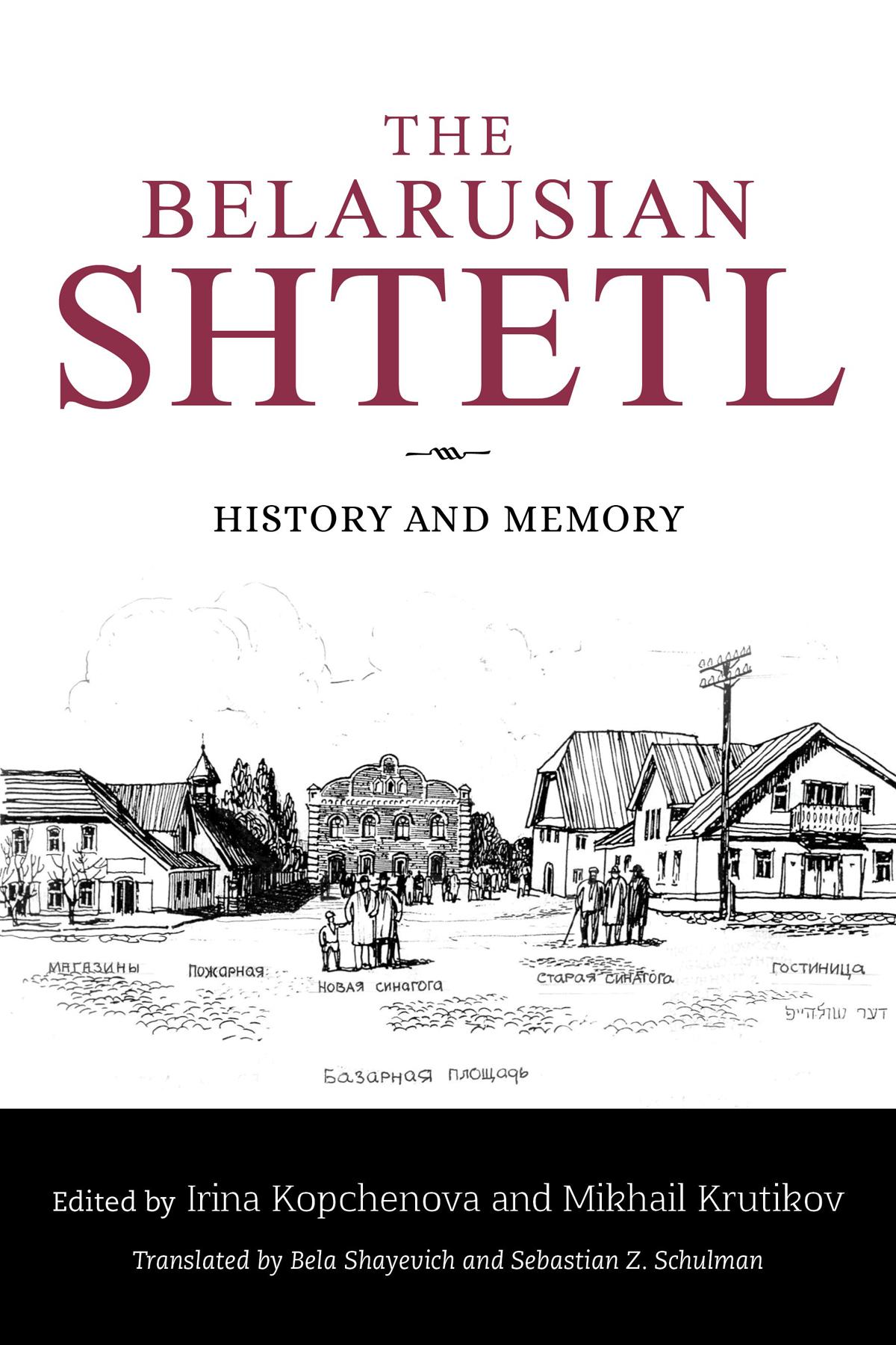 The Belarusian Shtetl