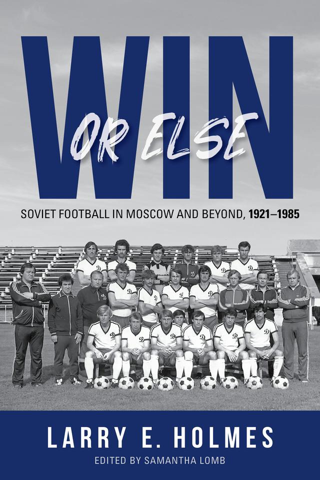 Win or Else by Larry E. Holmes, Samantha Lomb
