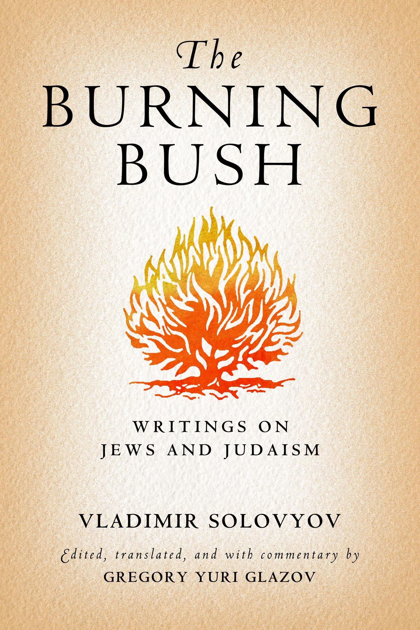 The Burning Bush