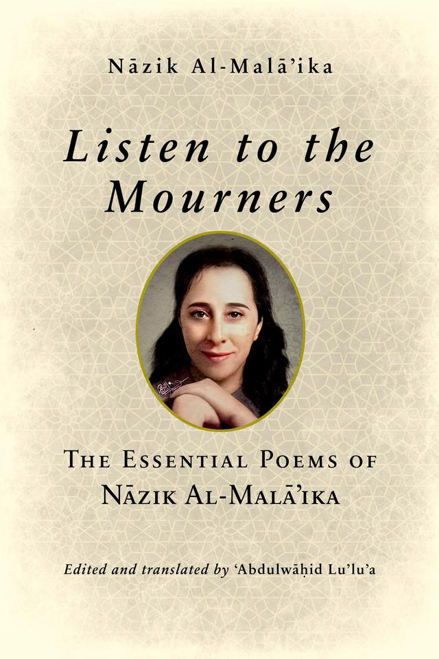 Listen to the Mourners by ‘Abdulwāḥid Lu’lu’a, Nāzik Al-Malā’ika