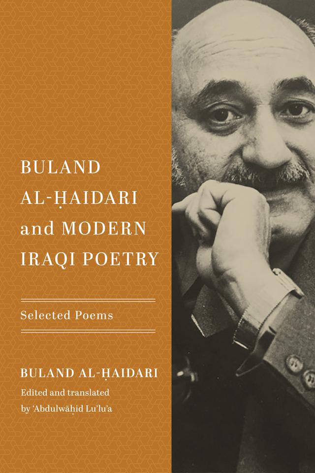 Buland Al-Ḥaidari and Modern Iraqi Poetry by ‘Abdulwāḥid Lu’lu’a, Buland Al-Ḥaidari