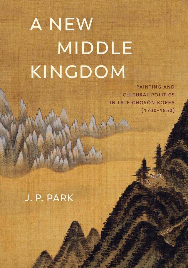 A New Middle Kingdom by J. P. Park
