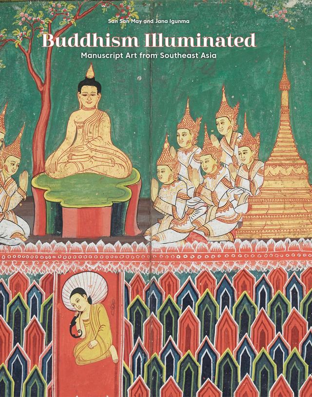 Buddhism Illuminated by Jana Igunma, San San May