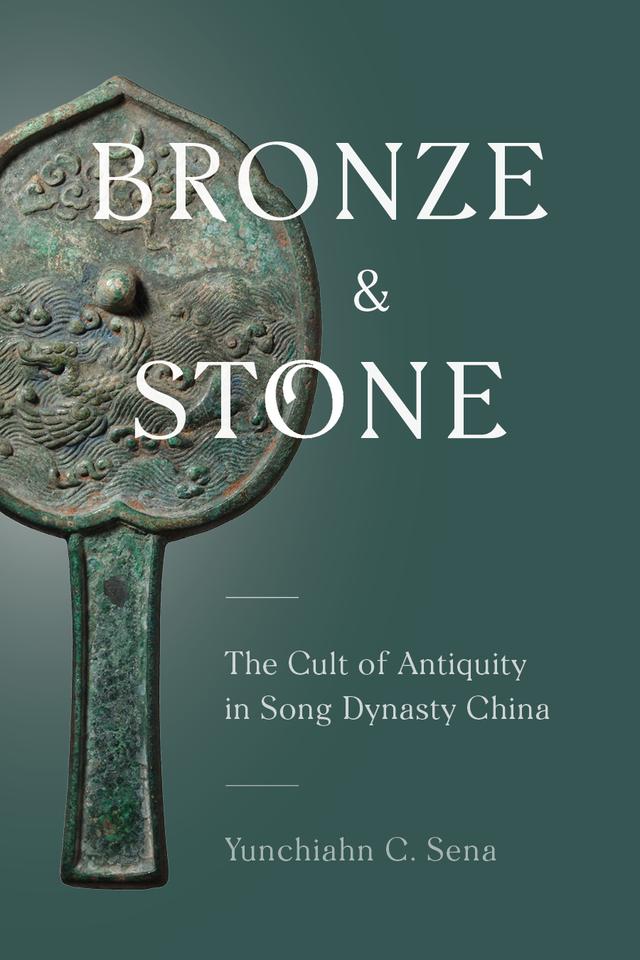 Bronze and Stone by Yunchiahn C. Sena