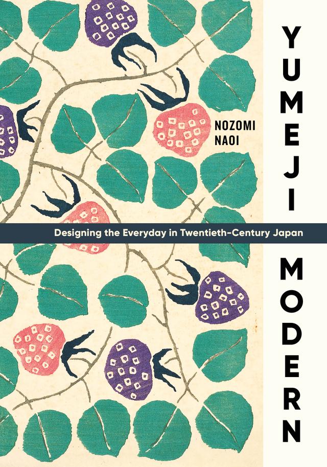 Yumeji Modern by Nozomi Naoi