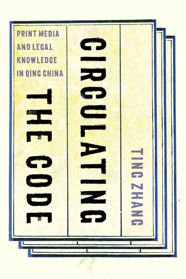 Circulating the Code by Ting Zhang