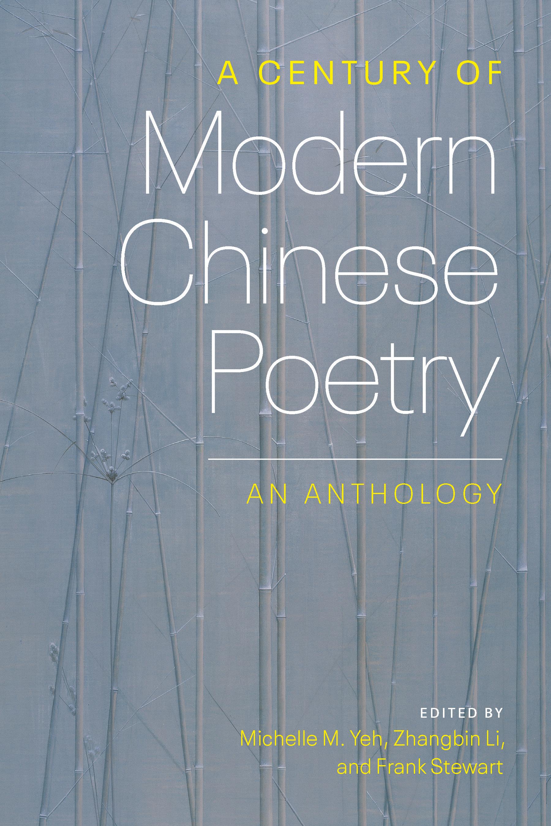 A Century of Modern Chinese Poetry