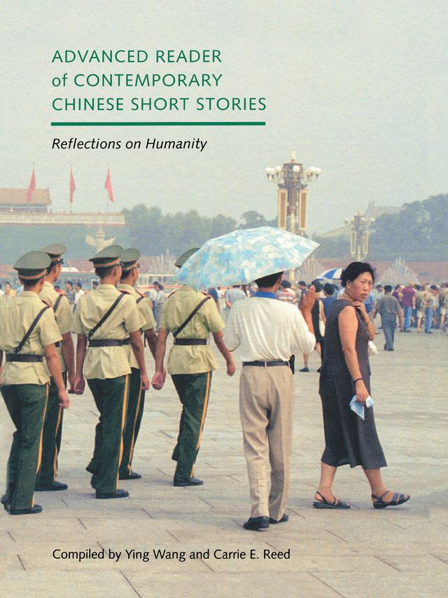 Advanced Reader of Contemporary Chinese Short Stories by Carrie E. Wiebe, Ying Wang