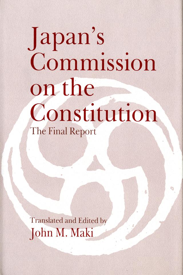 Japan's Commission on the Constitution by John M. Maki