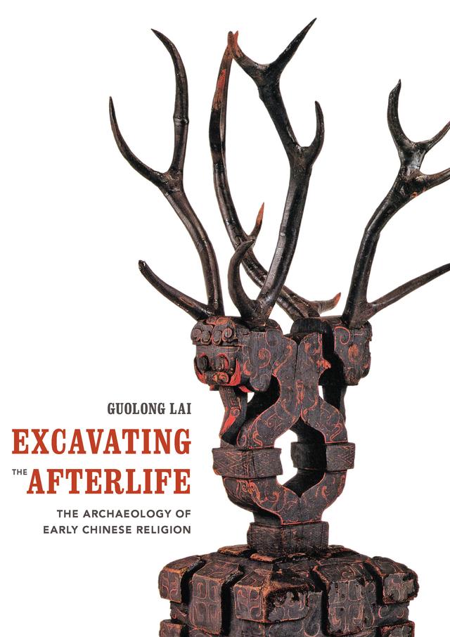Excavating the Afterlife by Guolong Lai