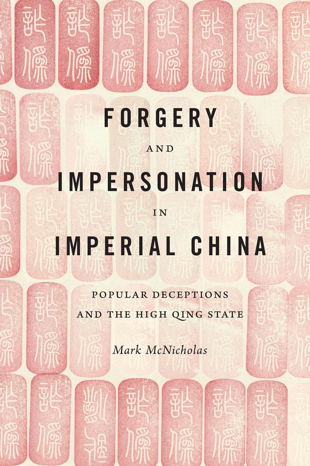 Forgery and Impersonation in Imperial China by Mark McNicholas