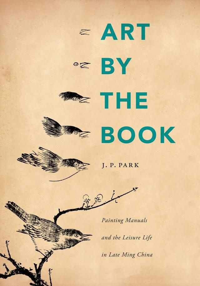 Art by the Book by J. P. Park