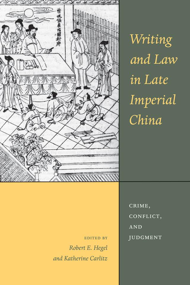 Writing and Law in Late Imperial China by Katherine N. Carlitz, Robert E. Hegel
