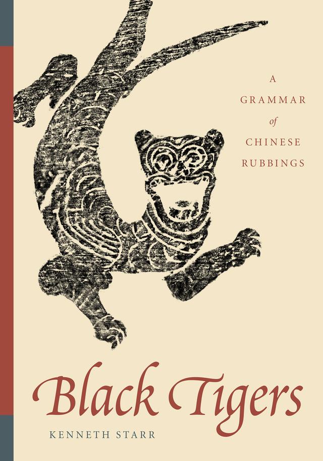 Black Tigers by Kenneth Starr