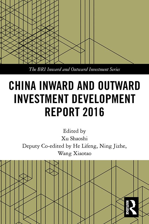 China Inward and Outward Investment Development Report 2016 by Xu Shaoshi