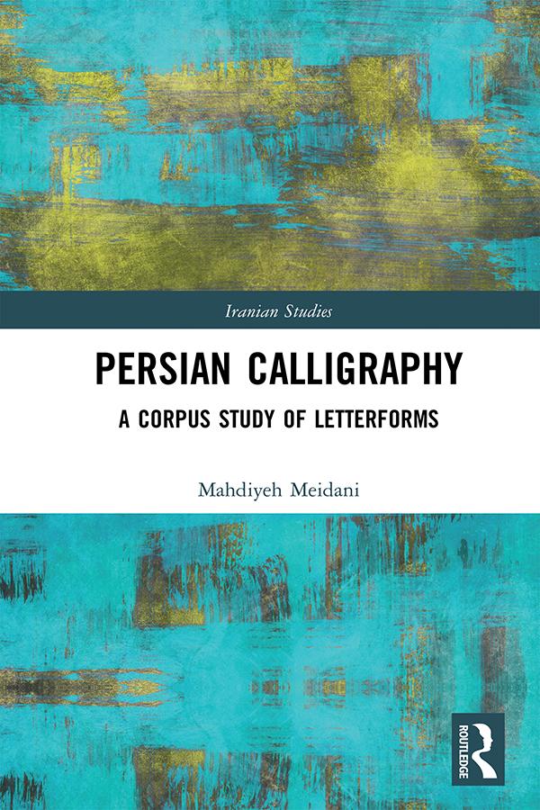Persian Calligraphy by Mahdiyeh Meidani