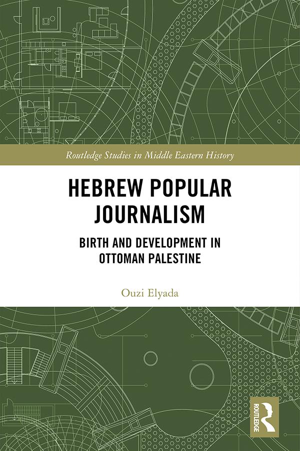 Hebrew Popular Journalism by Ouzi Elyada