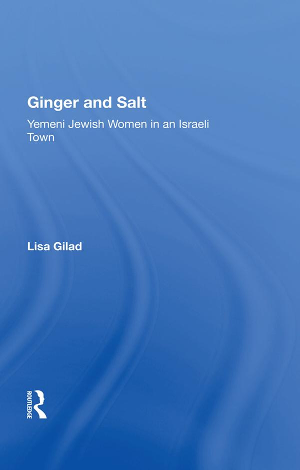 Ginger and Salt by Lisa Gilad