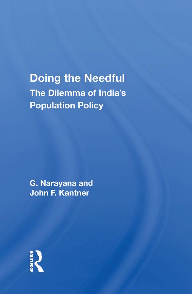 Doing The Needful by G. Narayana